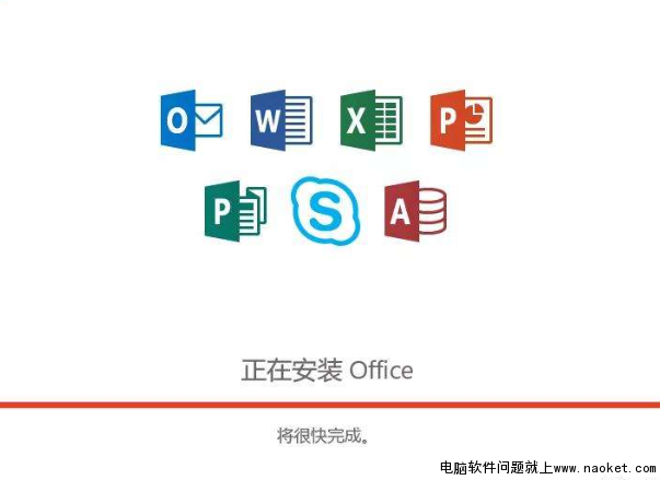 Office2019安装激活视频_excel/ppt/word三件套装安装包