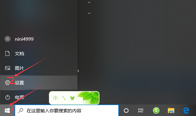 戴尔笔记本win10如何重置系统/还原教程/恢复出厂