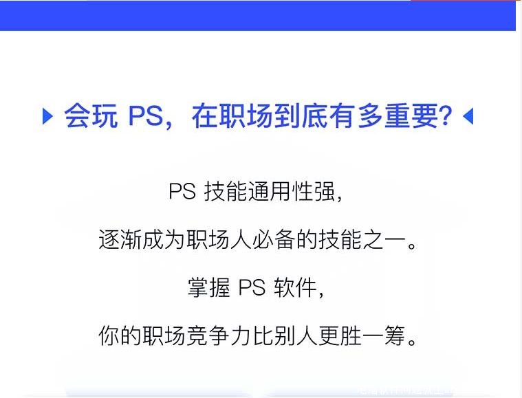 自学PSCC2019教程视频百度网盘80G资源下载