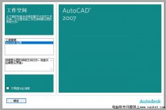 win10系统安装CAD2007教程视频，解决net3.5安装错误代码0x800F0950