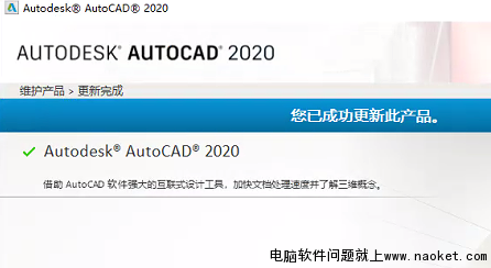 CAD2020如何装自带的实用外挂—ET扩展工具|已解决