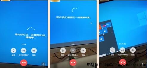 远程重置电脑系统