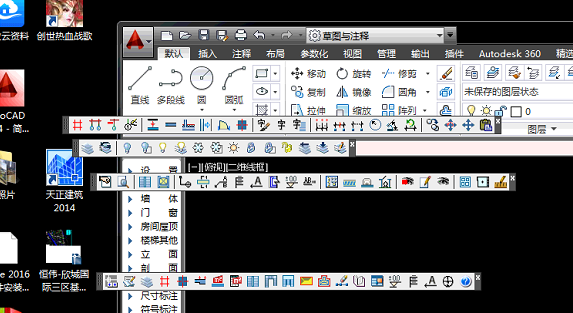 打开天正CAD