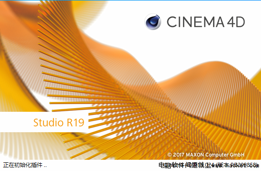 C4D R19三维动画软件下载|Cinema 4D R19百度网盘下载
