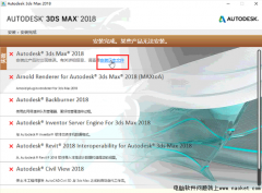 3dmax2018卸载后重装只有0.97GB,安装完成，某些产品无法安装