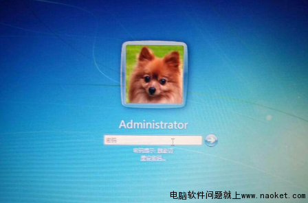 华硕台式电脑忘记开机密码，Windows7旗舰版远程指导