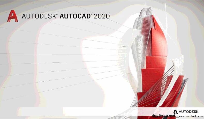 CAD2020破解版下载