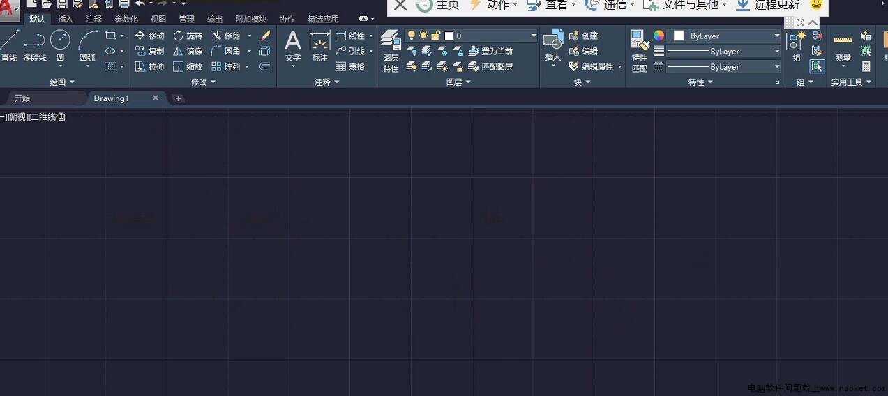 CAD2020软件安装