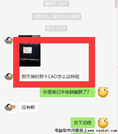 CAD许可检出超时什么问题