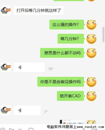 CAD许可证问题