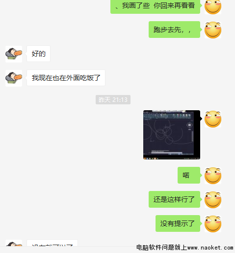 CAD检出许可超时好了