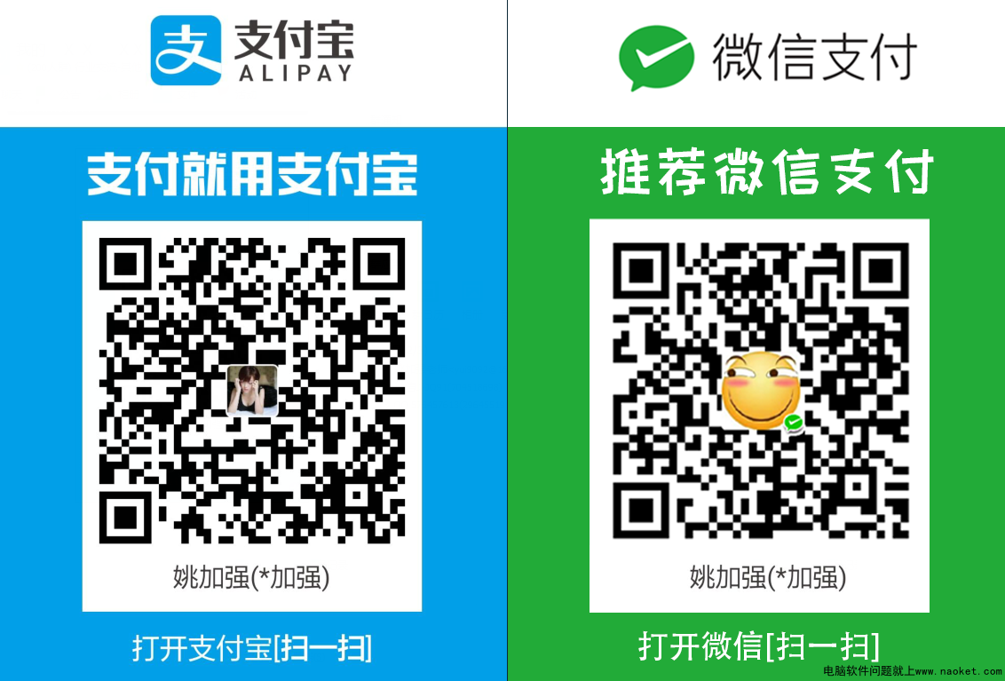收款码