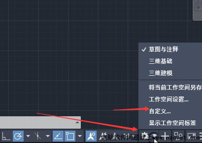 CAD经典模式