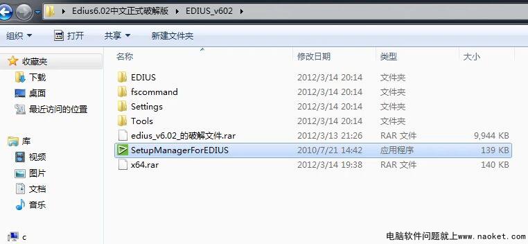 Edius6.02中文版链接