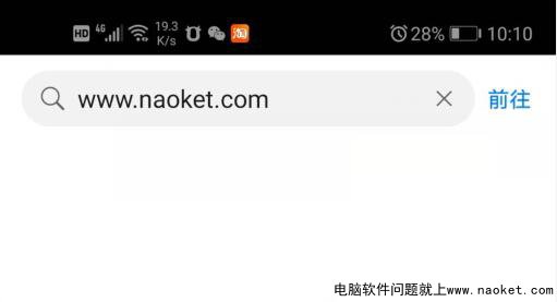 http://www.naoket.com/