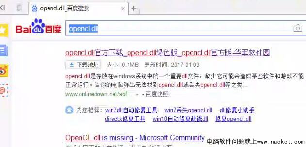 opencl.dll