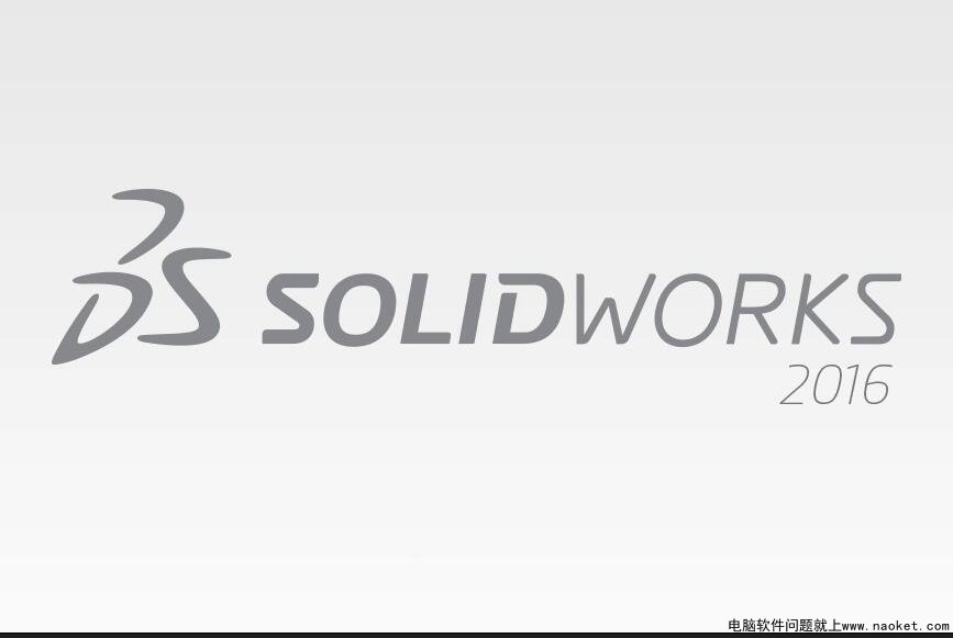 Solidworks2016软件百度云下载和SW安装教程