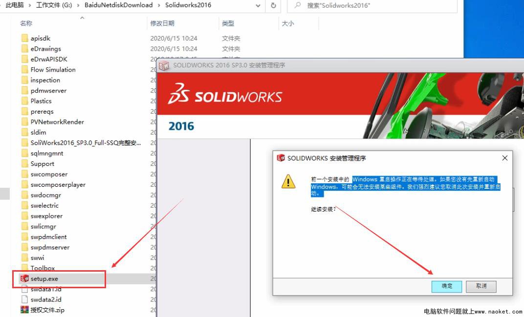 solidworks 2016