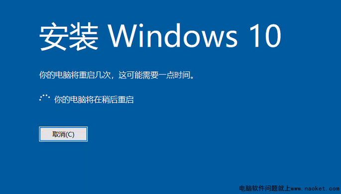 win10系统安装