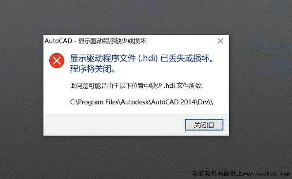 cad显示驱动程序文件(.hdi)