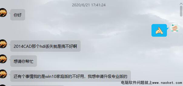 CAD驱动文件丢失