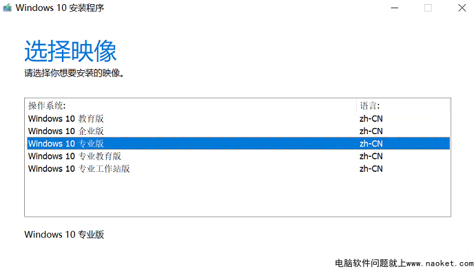 win10映象文件