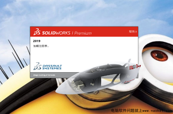 win10系统如何将solidworks2019英文改成中文菜单，SW安装教程