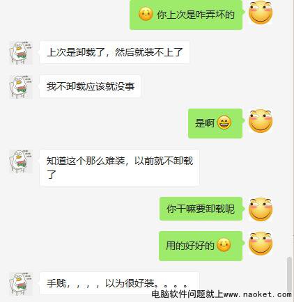 cad语言包无法安装