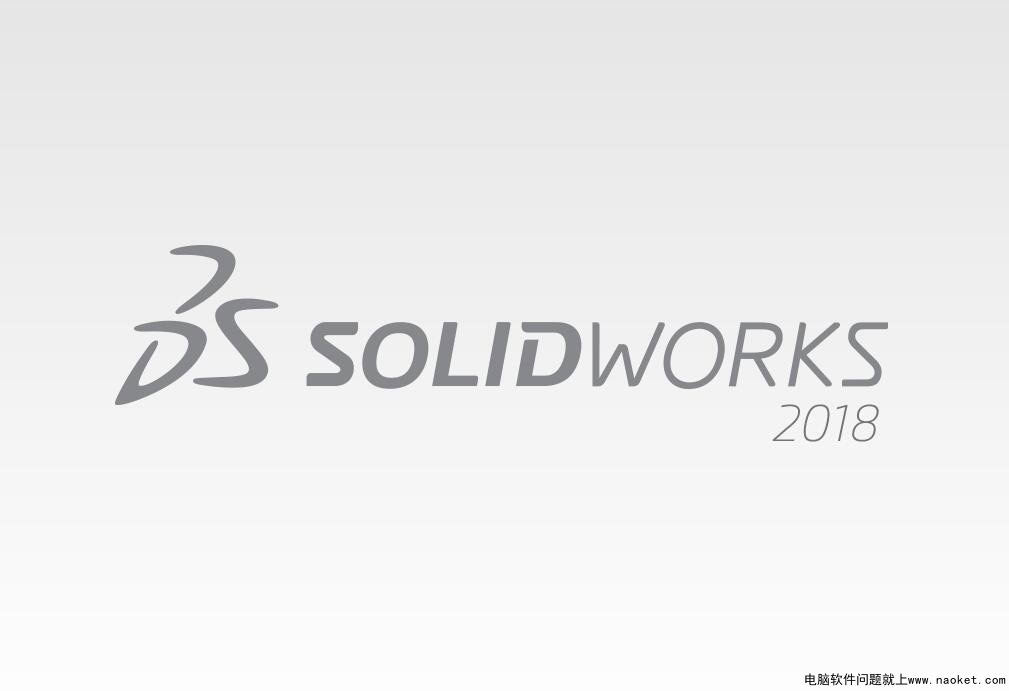 SW软件网盘资源,SolidWorks2018中文版下载附安装视频教程