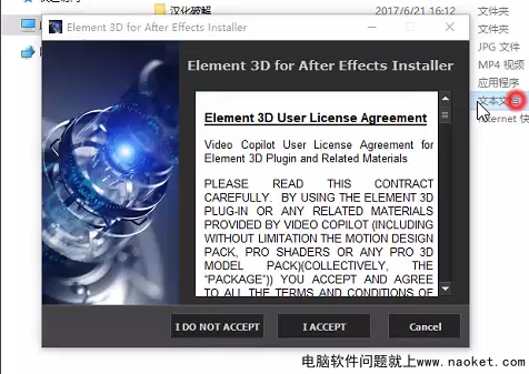 Element 3D