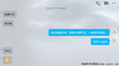 CAD安装失败照着教程误删win10注册表，如何挽回