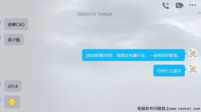 CAD安装失败照着教程误删win10注册表，如何挽回