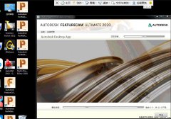 解决Autodesk卸载残留，FeatureCAM Ultimate 2020重装只有76.2M问题