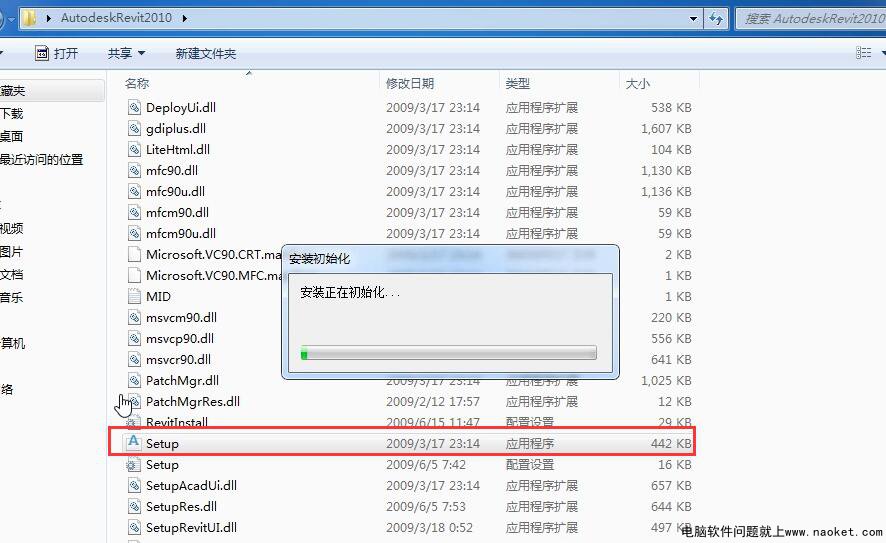 Revit2010安装程序