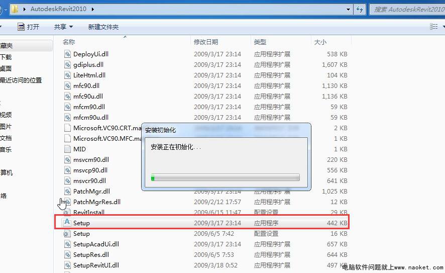Revit2010安装程序