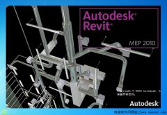 建筑模型设计软件Revit2010安装包网盘下载和安装教程视频