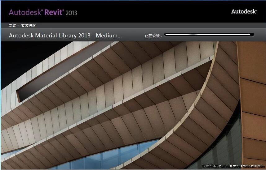 Revit2013中文版