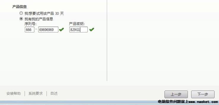 Revit2015下载密匙