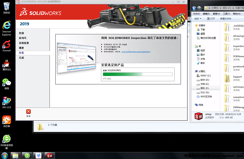 solidworks2019无法获得以下许可证