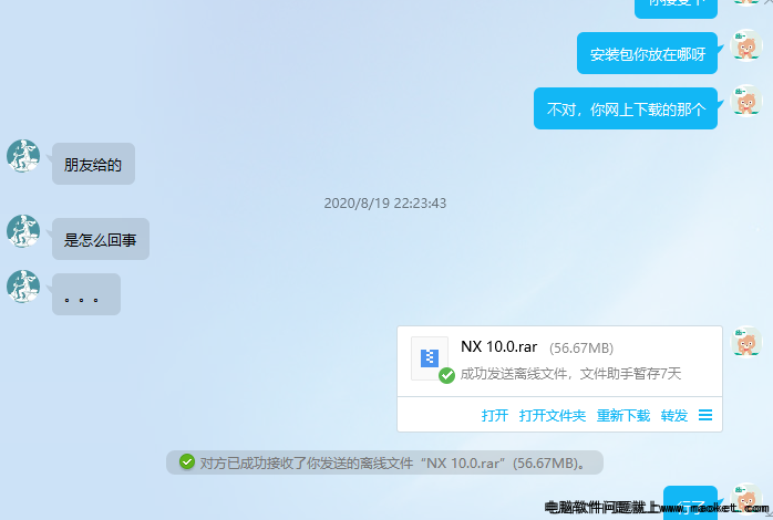 ug数据不匹配。[-8]