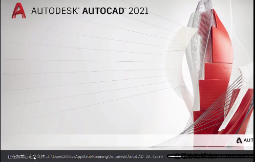 Autodesk CAD2021残留清理卸载不干净，重装CAD软件