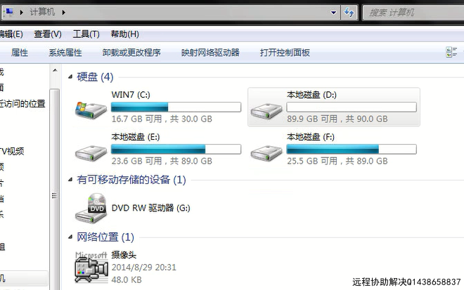 C盘太小满了怎么办？1分钟教你不重装系统就给C盘扩容教程