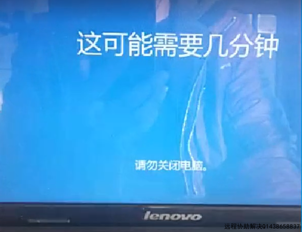 win10系统重装过程