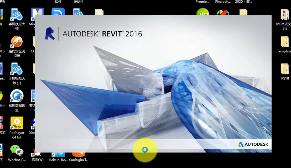 Revit2016卸载后重新安装总是出现一堆红叉，BIM故障实战技术解决