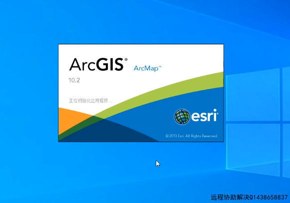 arcGIS10.2安装包网盘下载及安装详细说明文档