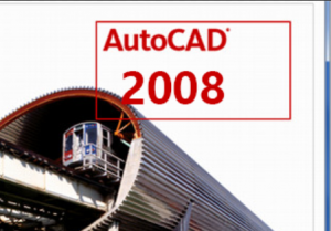 CAD2008软件网盘下载以及安装教程视频[含注册机]