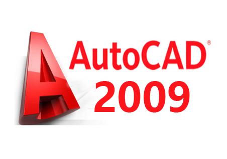 CAD2009软件网盘下载_Autocad2009安装包破解版