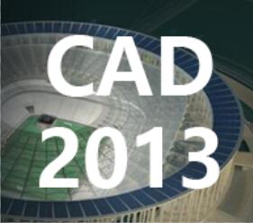 CAD2013软件网盘下载_Autocad2013安装包破解版