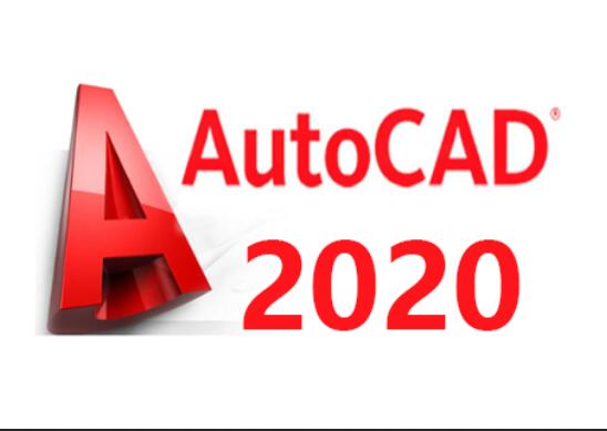 CAD2020软件百度云网盘下载_破解版Autocad2020安装包