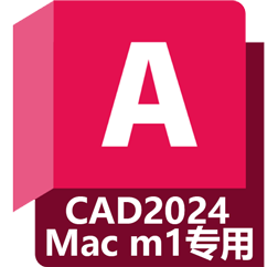 Mac CAD2024百度网盘下载链接支持M1/M2/M3芯片完整版激活